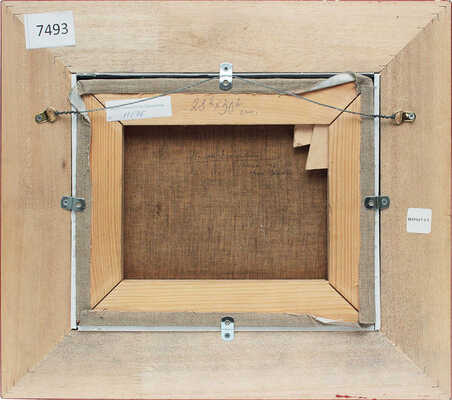 Крымов Николай Петрович. Летний день 